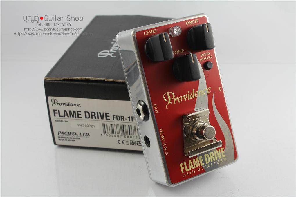 Providence Flame Drive : บุญตู่ Guitarshop