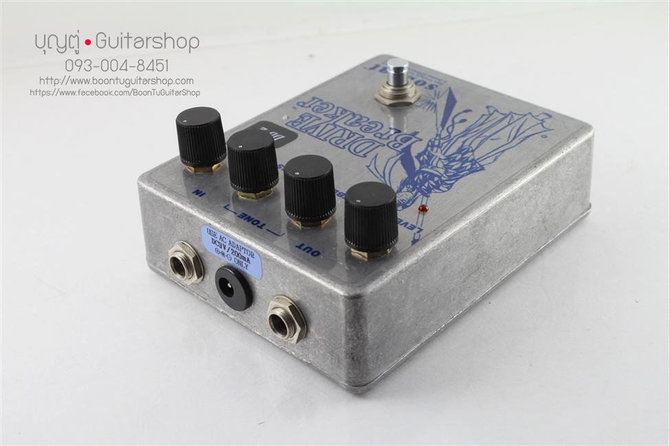 Sobbat Drive Breaker DB2 : บุญตู่ Guitarshop